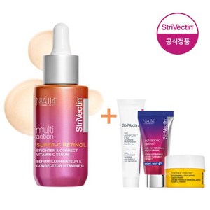 [스트라이벡틴] 멀티액션 레티놀 비타민C 세럼 30ml (+사은품), 1개