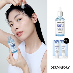 더마토리 히알샷 베리어 앰플 B5+단독증정, FREE, 50ml, 1개