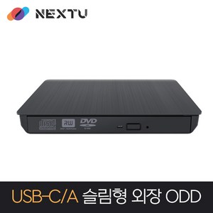 NEXT 303ODD-AC USB3.0 A / C타입 외장 드라이브, 1개