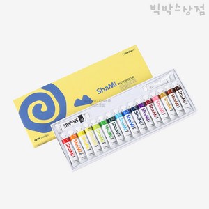 신한 샤미 수채화물감 18색 / 10ml, 단품