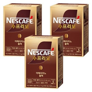 네스카페 수프리모 아메리카노 블랙, 3개, 1.1g, 100개입