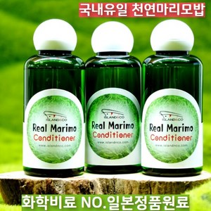 (유성플랜트디자인)화학비료 아닙니다 일본원료사용 유일한 천연마리모밥(1개 50ml), 1개