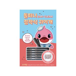 돌피니 Ea Clean 점착식 귀이개, 20개입, 1개