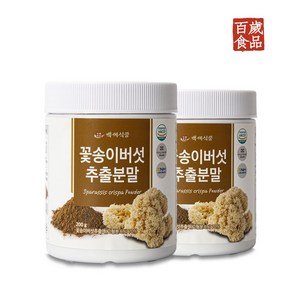 백세식품 꽃송이버섯추출분말 200g통 HACCP 인증제품, 200g, 2개