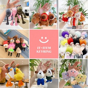 [히트템] [귀여운 인형키링 모음] 인형 열쇠고리 캐릭터 키링 가방고리 키홀더, 1개, 야채 친구들 병아리 브로콜리