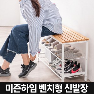 벤치 신발장 아파트 현관 수납 신발장 미니 벤치형 선반 틈새 의자 오픈 정리대 2단 철제 인테리어, 600, 화이트