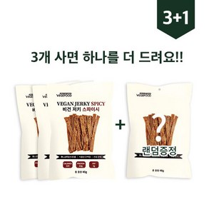 베지푸드 비건저키 스파이시 40g 3+1, 4개