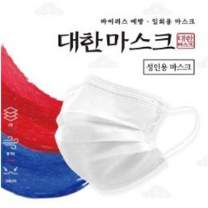 [국내생산] 100매 코리아가드 일회용 MB필터 덴탈 마스크, 2개, 화이트