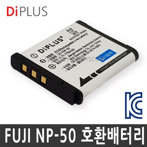 디아이플러스 KC인증 후지 NP-50 호환배터리 파인픽스 FINEPIX F750 EXR/F665 EXR/XP200/170/150, 1.후지 FNP-50 호환배터리, 1개