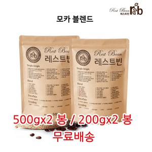 모카 블렌드, 원두콩(홀빈), 200g, 2개