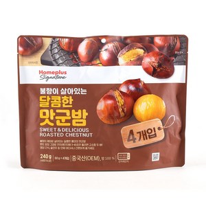 홈플러스시그니처 불향이 살아있는 달콤한 맛군밤, 2개, 240g