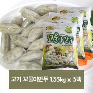 아하 꼬물이 고기만두, 1.35kg, 3개