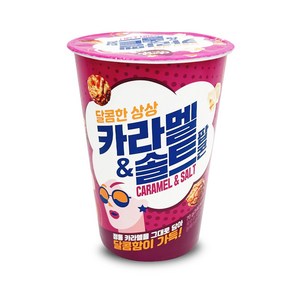 커널스 카라멜 & 솔트 팝콘 70g, 1개