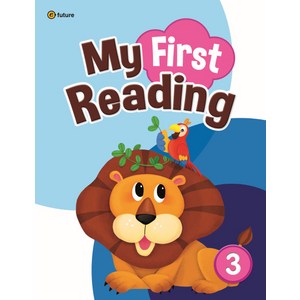 My Fist Reading. 3, 이퓨쳐