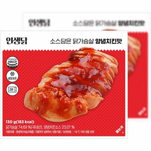 인생닭 소스담은 닭가슴살 슬라이스 양념치킨맛, 10개, 130g