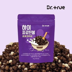 닥터트루 하이 프로틴 볼 다이어트 초코 시리얼 저당 초코 크런치, 1개, 40g