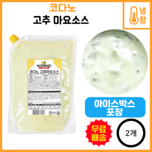 코다노 고추마요소스, 2kg, 2개