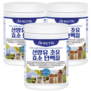 아임뉴트리 산양유 초유 효소 단백질, 420g, 3개