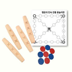 굿라이프 행운의 윷놀이 세트, 윷놀이세트, 1개