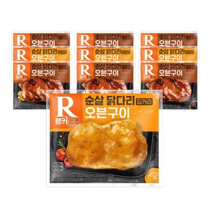 [랭킹닭컴] 랭커 순살 닭다리 오븐구이 혼합, 10개, 100g