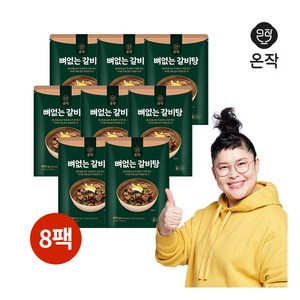 [온작] 이영자의 뼈없는 갈비탕 900g, 8개