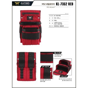 리엔마켓 KATLMS 카팀스 KL-7352, 1개