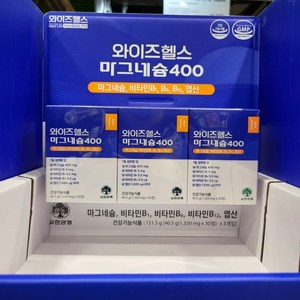 유한양행 마그네슘400 1350mgx30정x3입, 1개, 90정