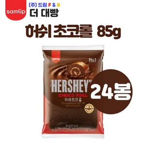 삼립빵 허쉬 초코롤케익(85g 12봉 1박스), 85g, 24개