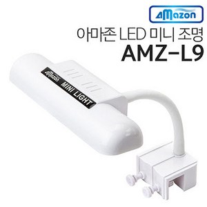 아마존 LED 미니등 AMZ-13 어항, 1개