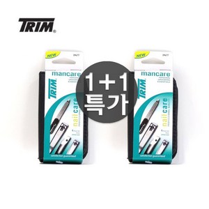 [6776] 1+1 원쁠원 TRIM 여행용 세트 SZSM 손톱관리, 1개