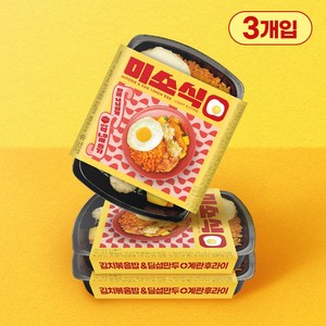 미소식 에그시락 김치볶음밥&딤섬만두+계란후라이, 265g, 3개