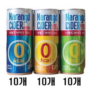 나랑드사이다 제로 245ml(10캔) + 파인애플 245ml(10캔) + 그린애플 245ml(10캔), 30개