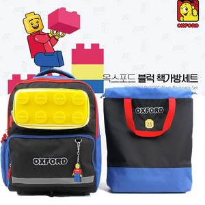 [B1-734190] 초등학생 남아 책가방세트 신학기가방 입학선물 1학년 2학년 학교가방