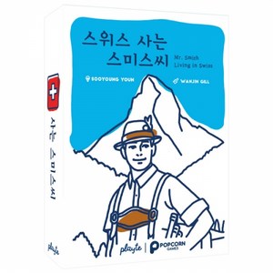 플레이트 스위스 사는 스미스씨 잰말놀이 보드게임, 혼합색상, 1개