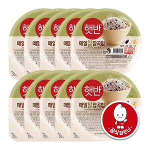 [웰꼼베베] 햇반 매일 찰 잡곡밥 210g x 10입, 10개