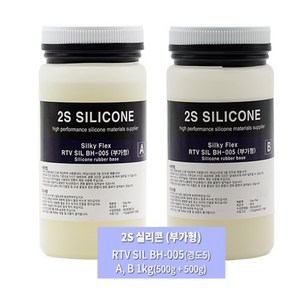 부가형실리콘(주제500g+경화제500g)총1kg/몰드만들기/액상실리콘/식품등급/경화시간단축, 주제500g+경화제500g=총1kg