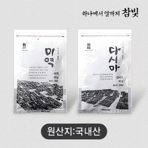 참빛 다시마 10봉 40g 90g 완도 국물용 반찬용 해조류 신선식품 선물세트 전도용 해조세트 웰빙식품, 10개