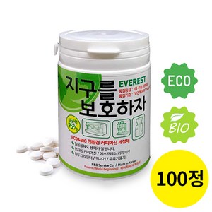 커피머신 커피그라인더 세정제 지구를 보호하자 100정(120g), 1개