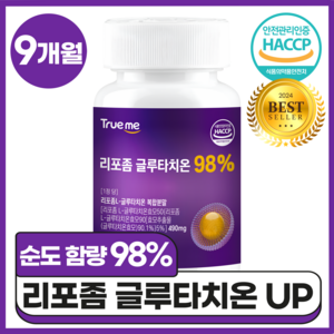 트루미 리포좀 글루타치온 리포조말 식약청 HACCP 인증, 3개, 90정