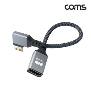 IH828 Coms 미니 HDMI 변환 케이블 젠더 HDMI F to Mini HDMI M 4K 60Hz UHD 20cm 꺾임형