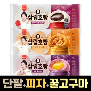 삼립호빵 3봉 세트 ( 피자호빵 + 꿀고구마호빵 + 단팥호빵 ), 360g, 3개