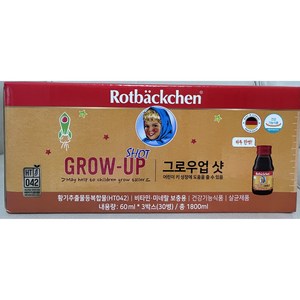 로트벡쉔 키즈 아동 어린이 키 성장 그로우업 샷 음료 60ml x 30병, 10개