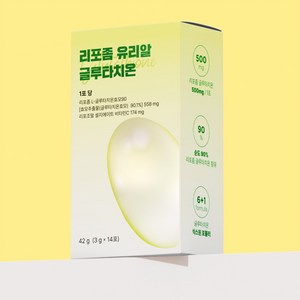 순도90% 순수함량500mg 리포좀 유리알 글루타치온, 1박스, 14회분