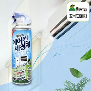 산도깨비 에어컨세정제, 330ml, 30개