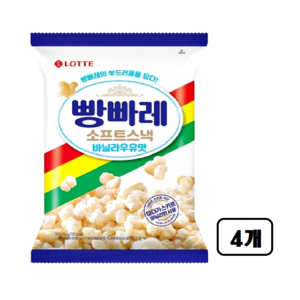 [신상-빵빠레 소프트스낵 바닐라우유맛, 115g, 4개