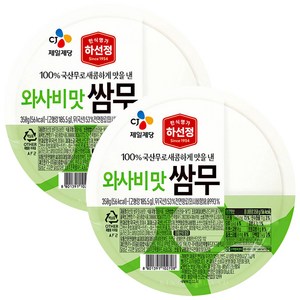 (냉장)[하선정]쌈무(와사비)350gx2, 350g, 2개