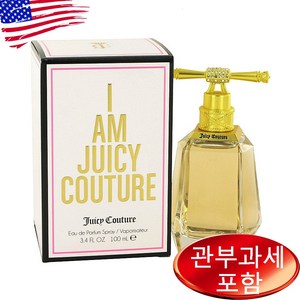 아이 엠 쥬시꾸뛰르 오드퍼퓸 100ml, 1개