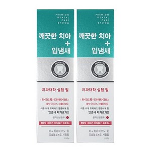 메디나잇 치약, 200g, 4개