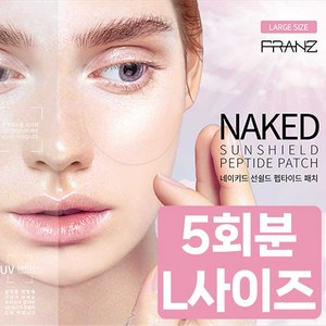 프란츠 네이키드 선쉴드 펩타이드 패치 L사이즈 (5개입), 5개입, 1개