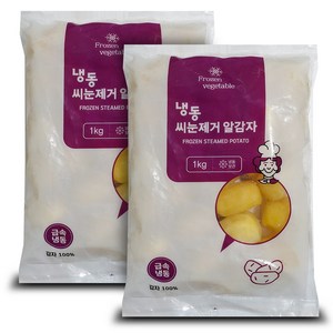 냉동 알감자 1kgX2팩/휴게소간식/버터감자, 2개, 1kg